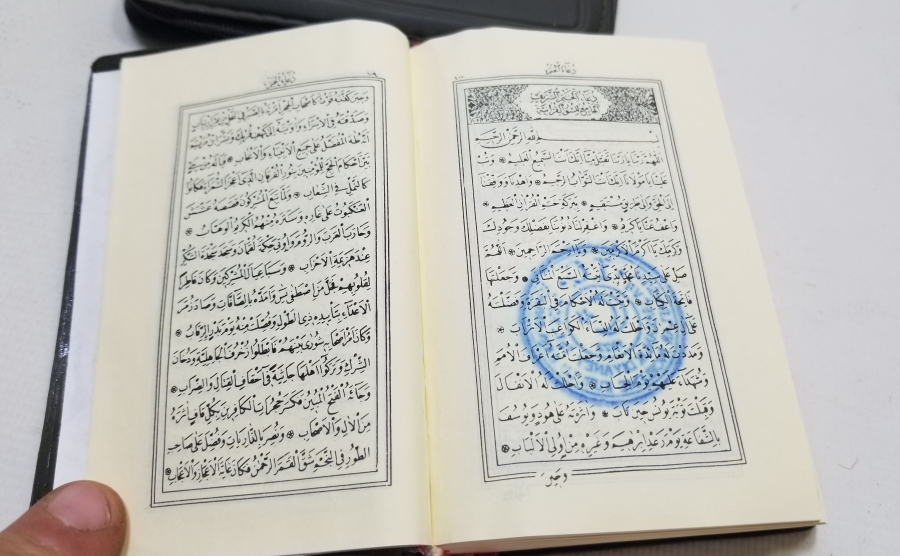 ORİJİNAL KABINDA BASKI KUR'AN-I KERİM