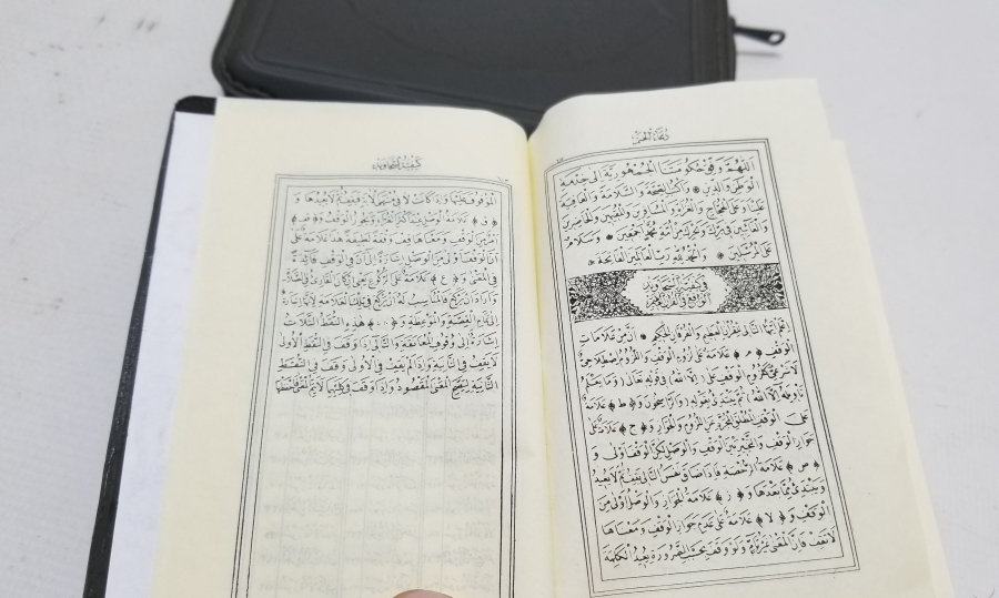 ORİJİNAL KABINDA BASKI KUR'AN-I KERİM