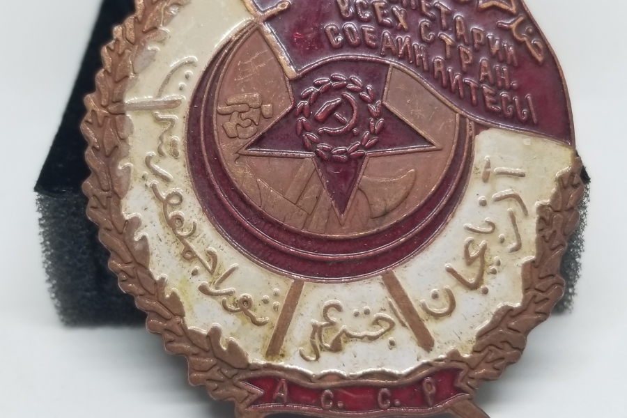 ÜZERİ OSMANLICA VE RUSÇA YAZILI NADİR MADALYA