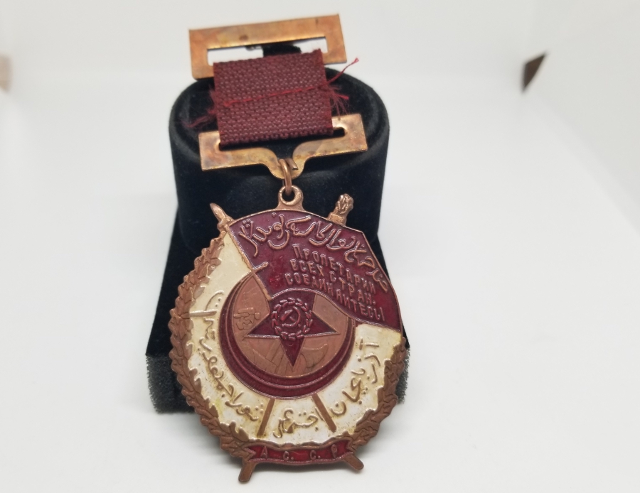 ÜZERİ OSMANLICA VE RUSÇA YAZILI NADİR MADALYA