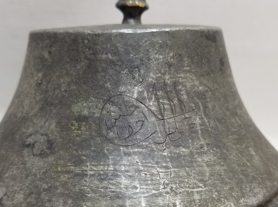 MEVLEVİ SİKKESİ FORMUNDA YAPILMIŞ ÜZERİ YAZILI OSMANLI DÖNEMİ KAPAKLI BAKIR LENGER