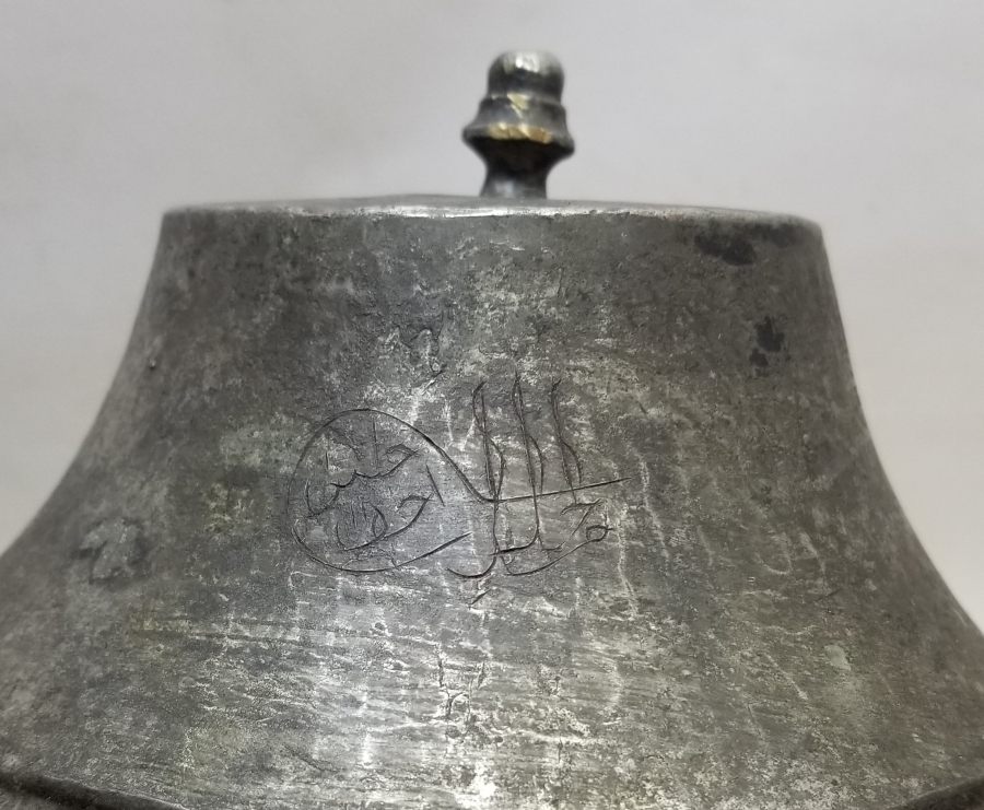 MEVLEVİ SİKKESİ FORMUNDA YAPILMIŞ ÜZERİ YAZILI OSMANLI DÖNEMİ KAPAKLI BAKIR LENGER