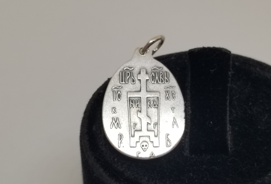 ANTİKA RUS VAFTİZ KOLYESİ