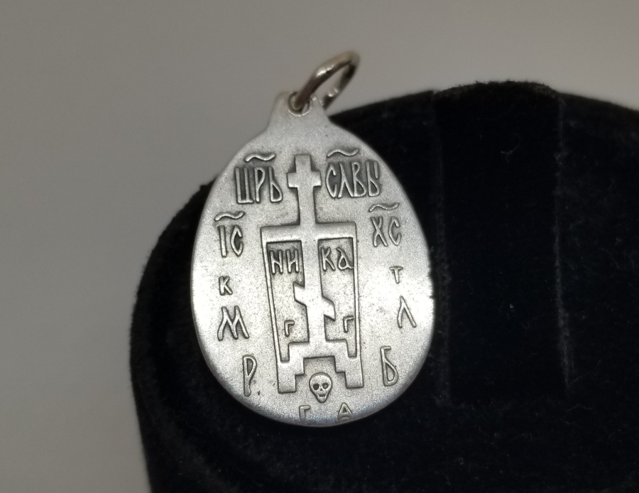 ANTİKA RUS VAFTİZ KOLYESİ