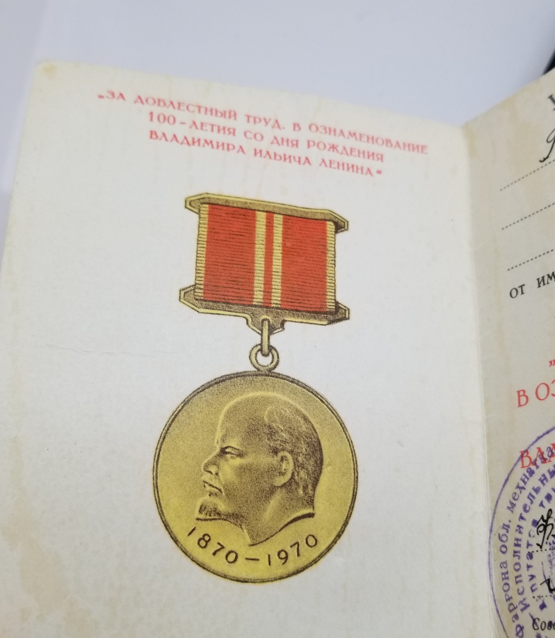 ORİJİNAL SERTİFİKASIYLA ALTIN KAPLAMA ANTİKA RUS MADALYA