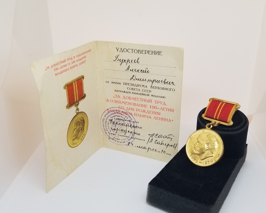 ORİJİNAL SERTİFİKASIYLA ALTIN KAPLAMA ANTİKA RUS MADALYA