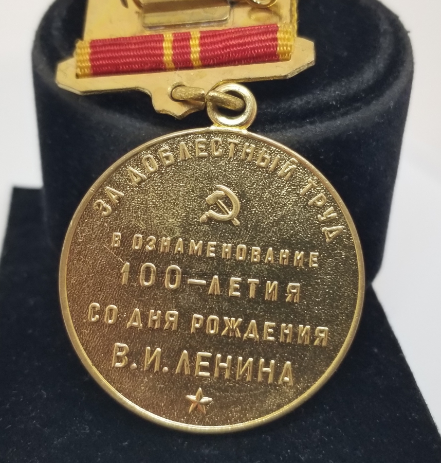 ORİJİNAL SERTİFİKASIYLA ALTIN KAPLAMA ANTİKA RUS MADALYA