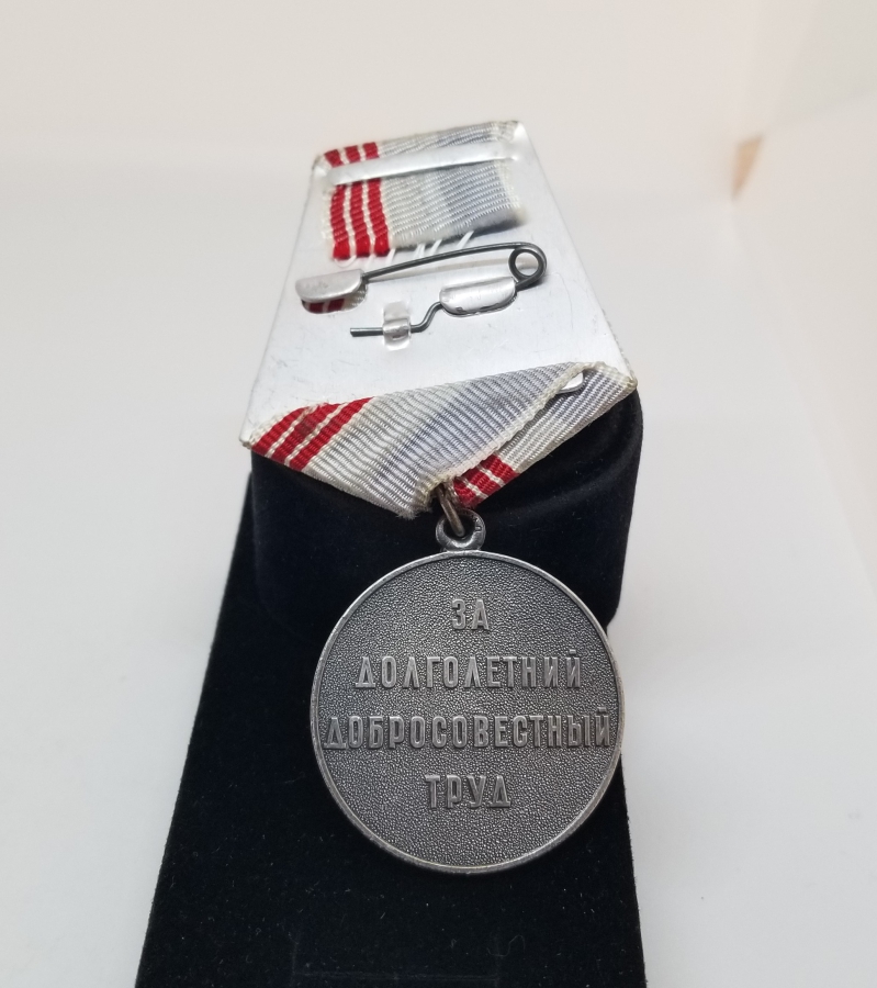 ÜZERİ ORAK-ÇEKİÇ FİGÜRLÜ GÜMÜŞ KAPLAMA ANTİKA RUS MADALYA