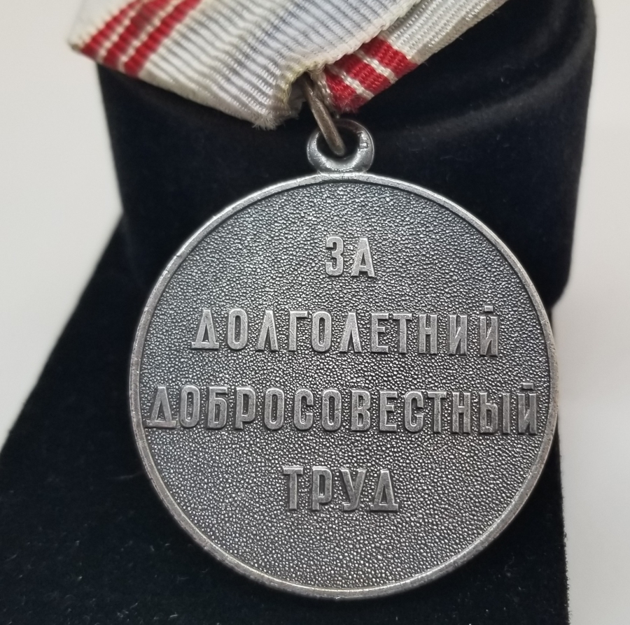 ÜZERİ ORAK-ÇEKİÇ FİGÜRLÜ GÜMÜŞ KAPLAMA ANTİKA RUS MADALYA