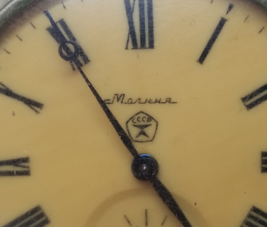 KAPAĞI BOZKURTLU ORİJİNAL KÖSTEĞİYLE ANTİKA KURMALI RUS CEP SAATİ