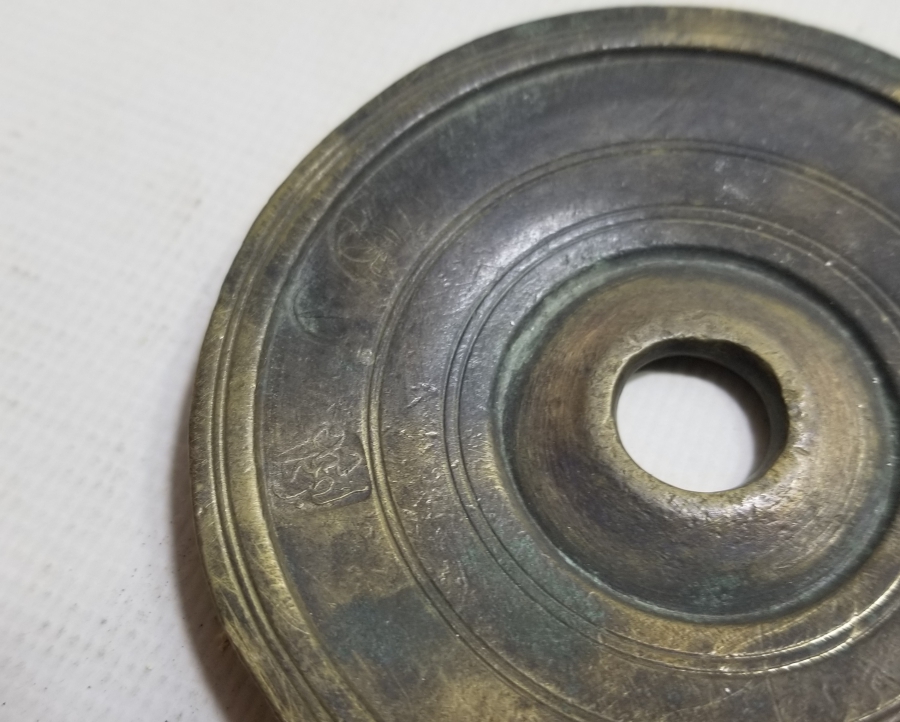 OSMANLI DÖNEMİ TOPHANE DİRHEM