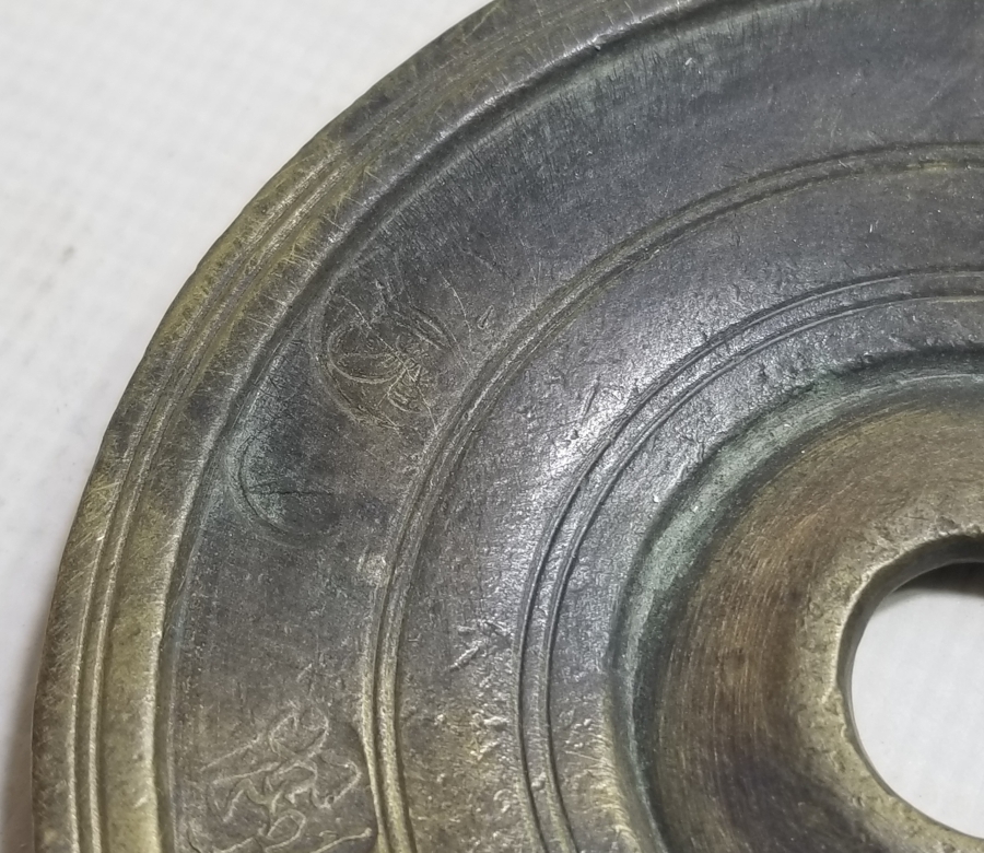 OSMANLI DÖNEMİ TOPHANE DİRHEM