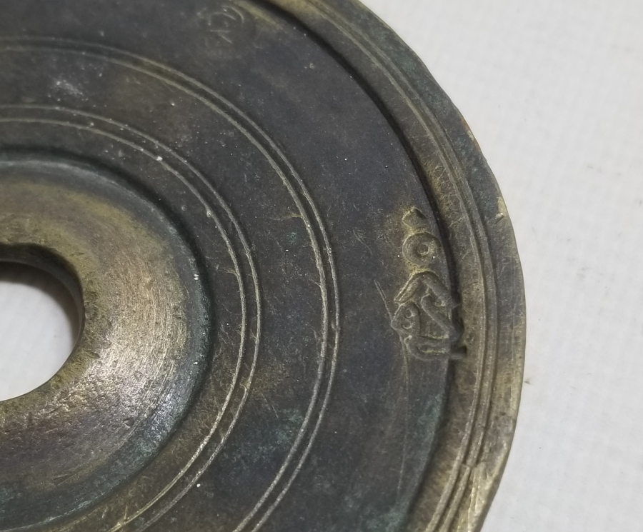 OSMANLI DÖNEMİ TOPHANE DİRHEM