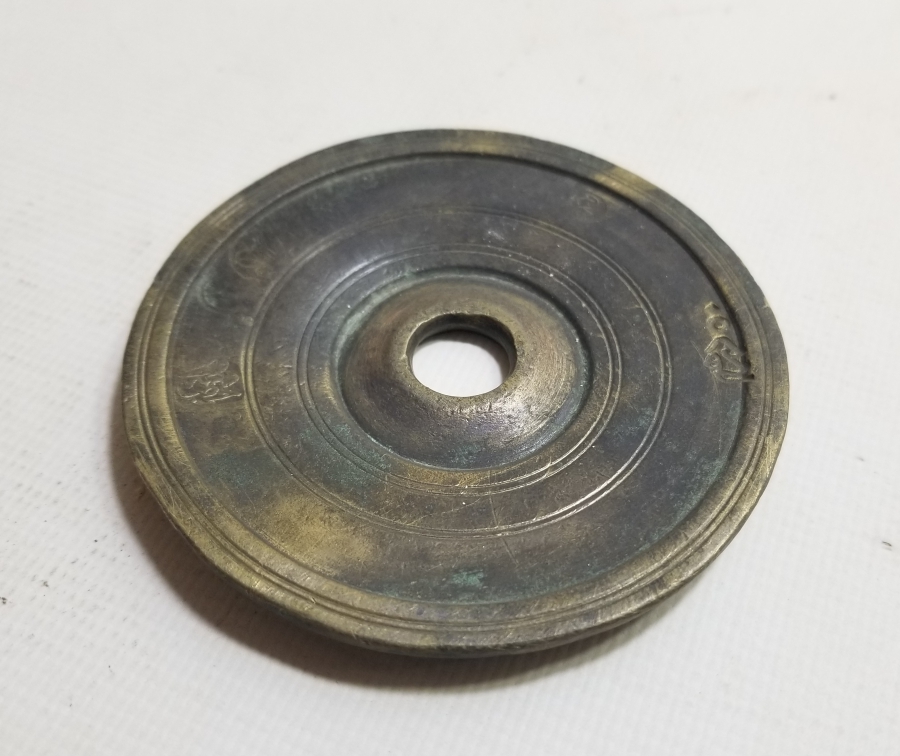 OSMANLI DÖNEMİ TOPHANE DİRHEM