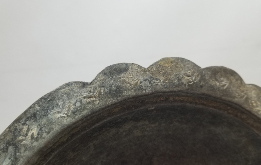 ÜZERİ İŞLEMELİ OSMANLI DÖNEMİ BAKIR LENGER TABAK