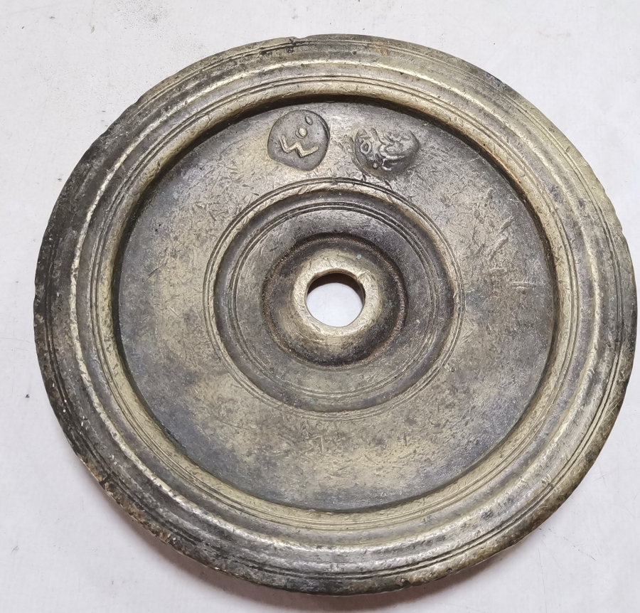 ÜZERİ DAMGALI OSMANLI DÖNEMİ DİRHEM