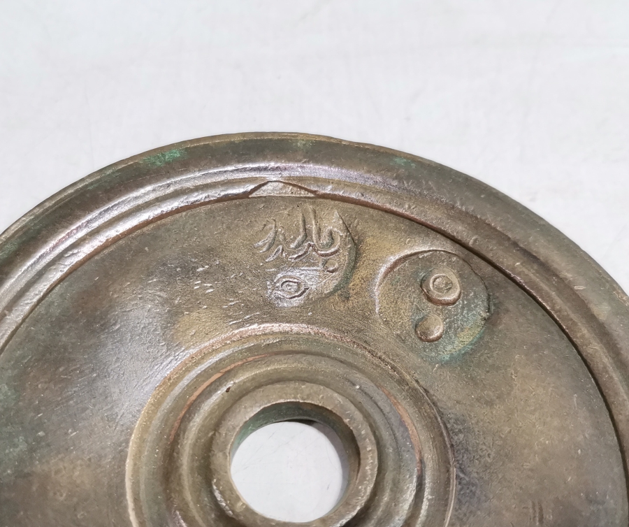 OSMANLI DÖNEMİ DAMGALI DİSK DİRHEM