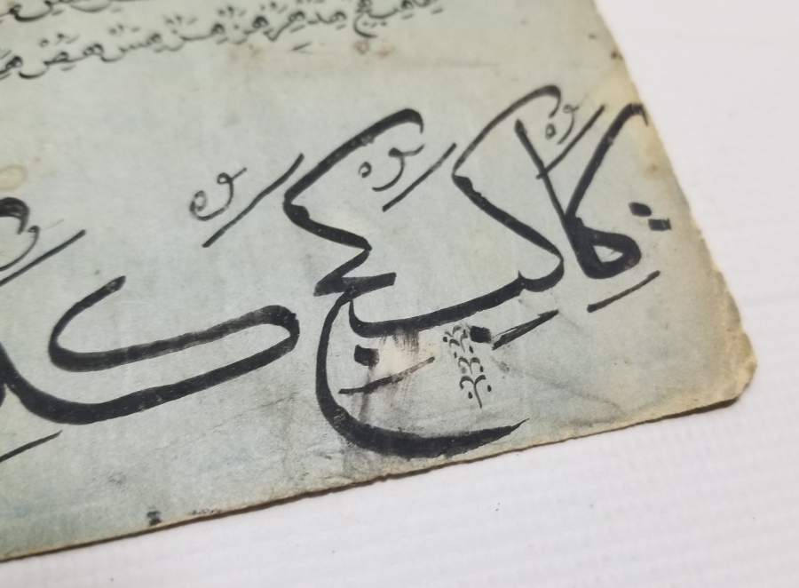 OSMANLI DÖNEMİ EL ÇEKME MEŞK - HATTAT KARALAMASI