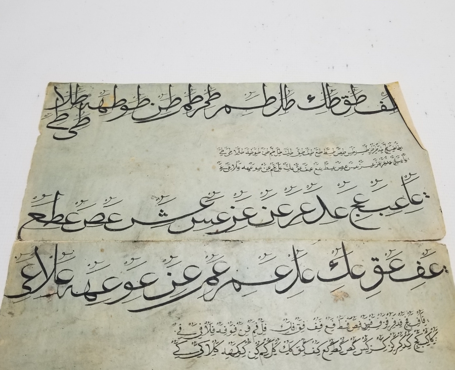 OSMANLI DÖNEMİ EL ÇEKME MEŞK - HATTAT KARALAMASI