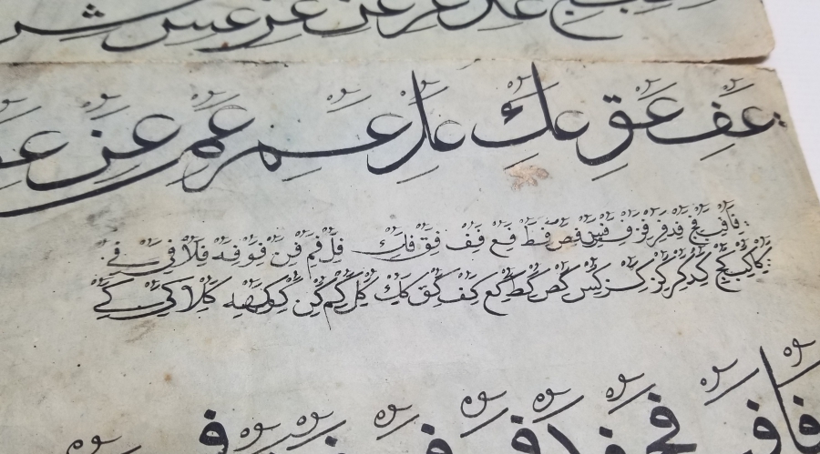 OSMANLI DÖNEMİ EL ÇEKME MEŞK - HATTAT KARALAMASI