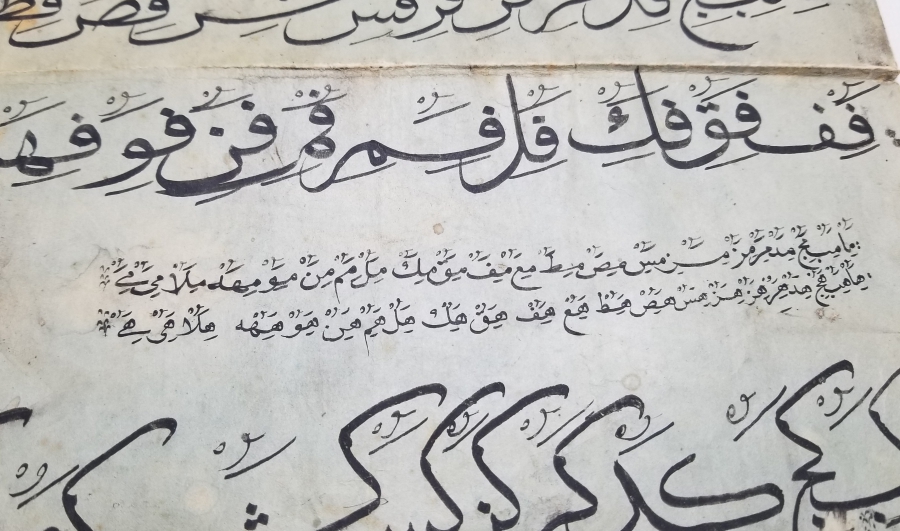 OSMANLI DÖNEMİ EL ÇEKME MEŞK - HATTAT KARALAMASI