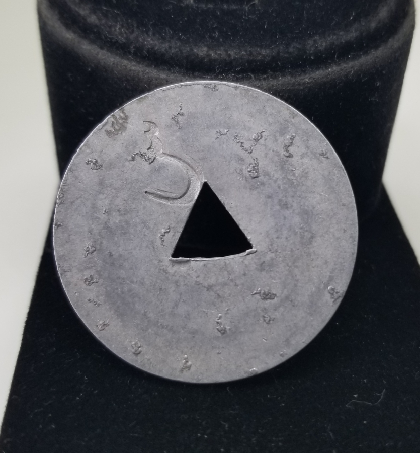 OSMANLI DÖNEMİ ALİ RIZA BEYZADE MEHMET SEZAİ ZEYTİN TOPLAMA JETONU