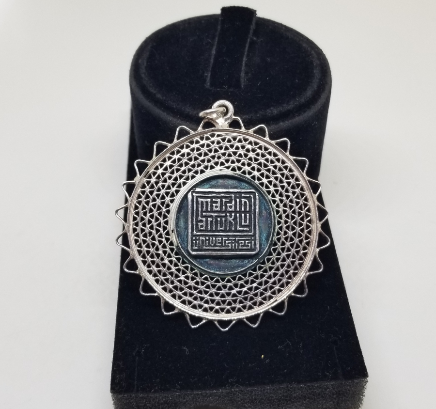 ARTUKLU ÜNİVERSİTESİ TELKARİ İŞÇİLİKLİ GÜMÜŞ ANAHTARLIK