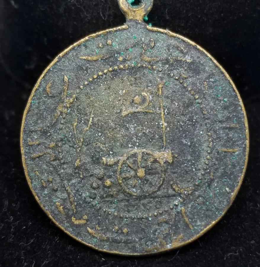 RESNELİ NİYAZİ VE ENVER PAŞA GÖRSELLİ ÇOK NADİR MEŞRUTİYET MADALYASI