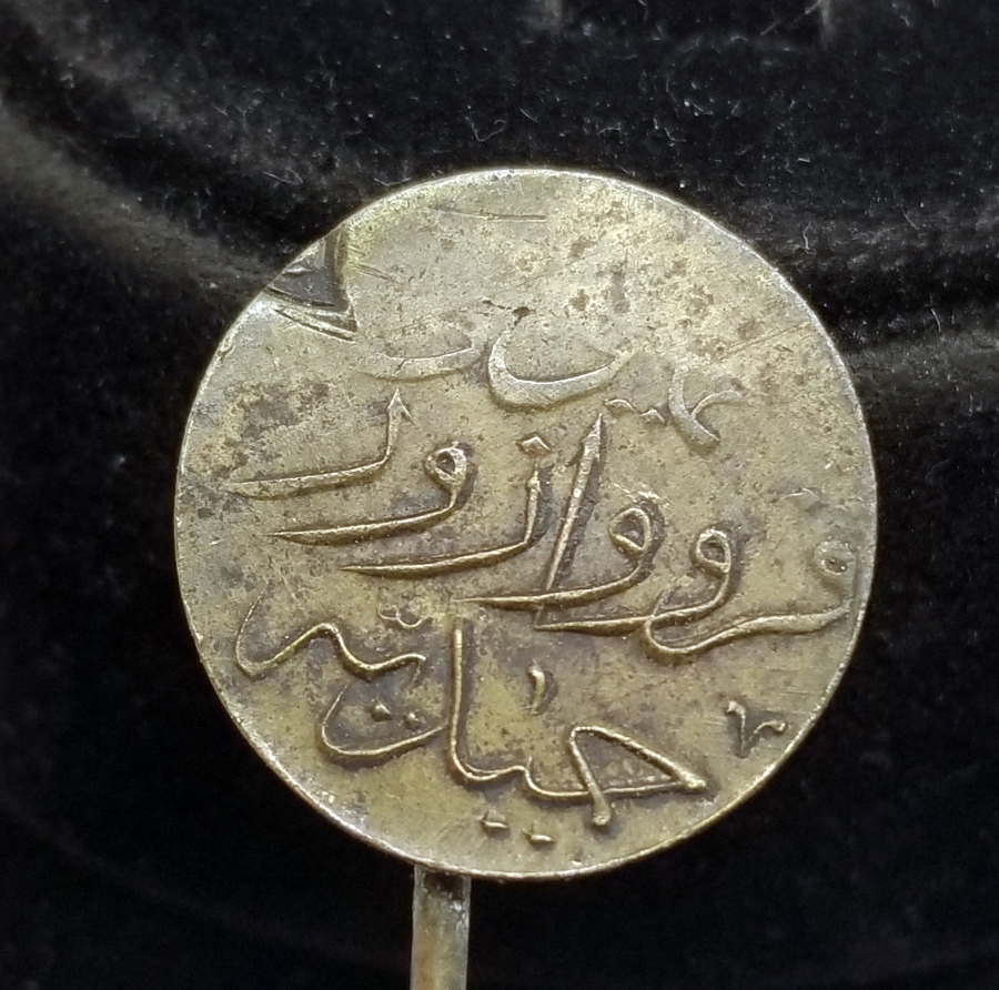 HAMİDİYE KRUVAZOR-U NADİR ROZET - İLK KEZ GÖRÜLÜYOR