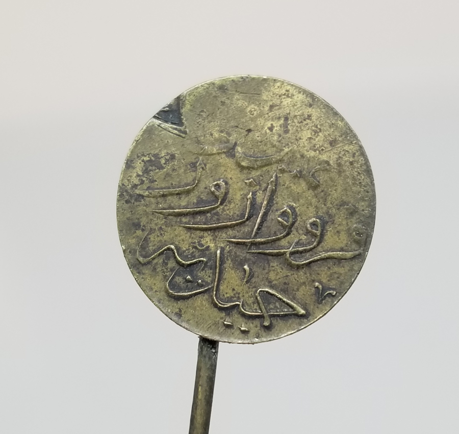 HAMİDİYE KRUVAZOR-U NADİR ROZET - İLK KEZ GÖRÜLÜYOR