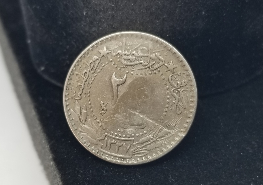 1. DÜNYA SAVAŞI DÖNEMİ NADİR ŞERİF HÜSEYİN DAMGALI OSMANLI PARASI