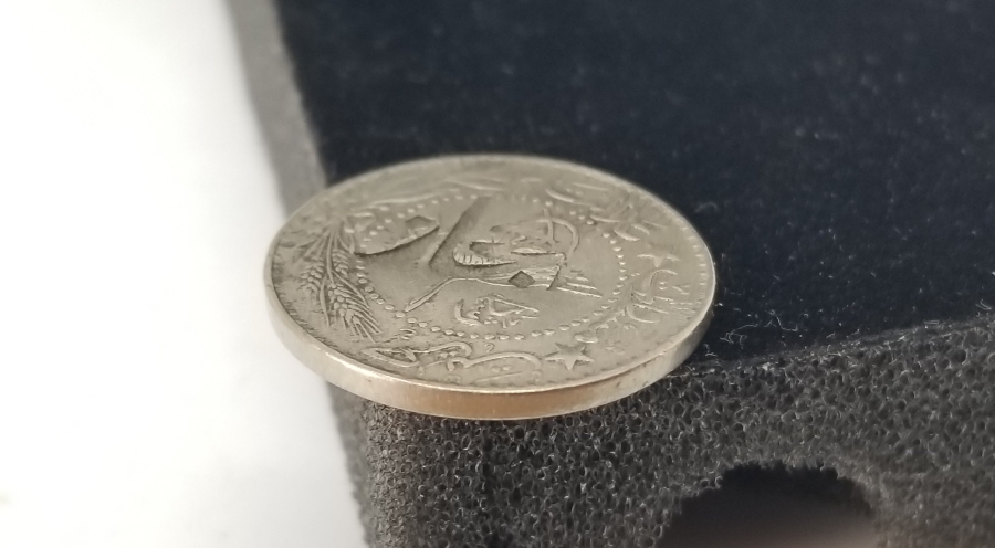 1. DÜNYA SAVAŞI DÖNEMİ NADİR ŞERİF HÜSEYİN DAMGALI OSMANLI PARASI