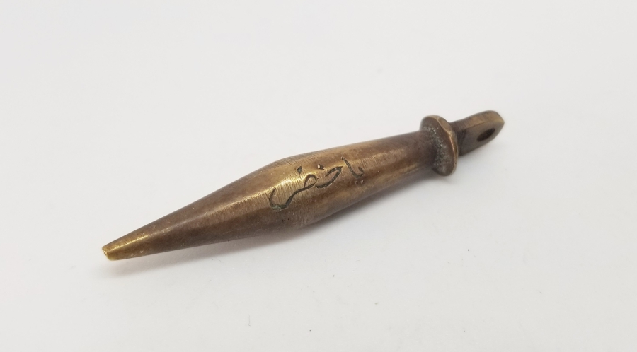 ÜZERİNDE YA HIZIR YAZILI NADİR OSMANLI DÖNEMİ ŞİFA ŞAKÜLÜ - PANDÜLÜ