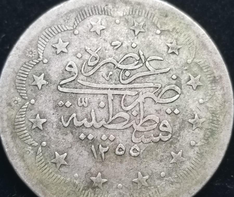 SULTAN ABDÜLMECİD HAN DÖNEMİ GÜMÜŞ 20 KURUŞ MECİDİYE - NADİR