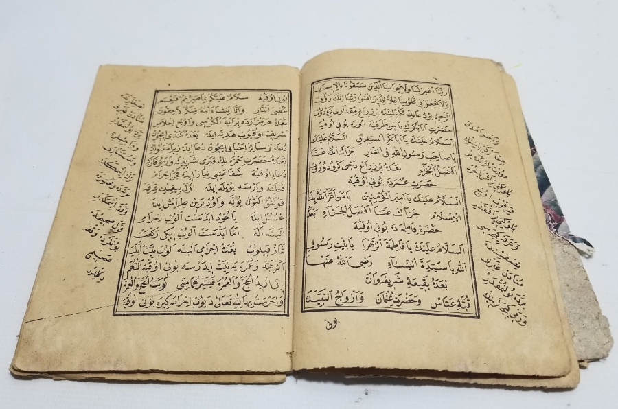 HAC'DA YAPILACAKLAR KONULU OSMANLI DÖNEMİ NADİR TAŞ BASKI KİTAP