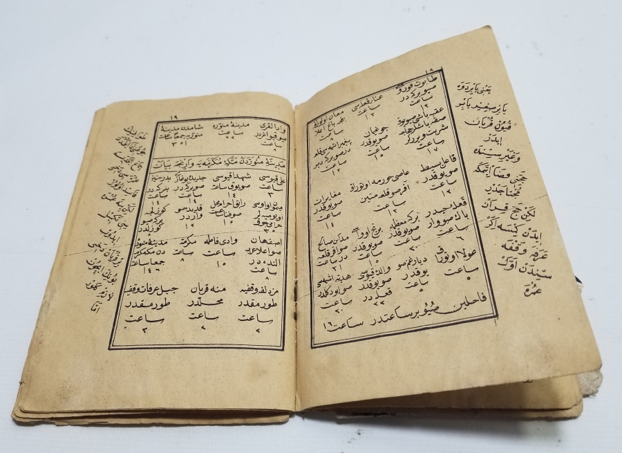 HAC'DA YAPILACAKLAR KONULU OSMANLI DÖNEMİ NADİR TAŞ BASKI KİTAP