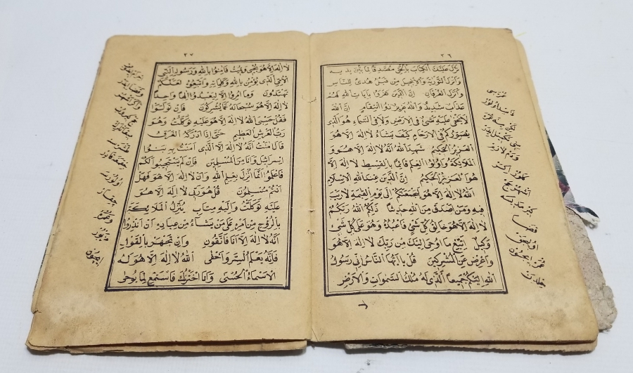 HAC'DA YAPILACAKLAR KONULU OSMANLI DÖNEMİ NADİR TAŞ BASKI KİTAP