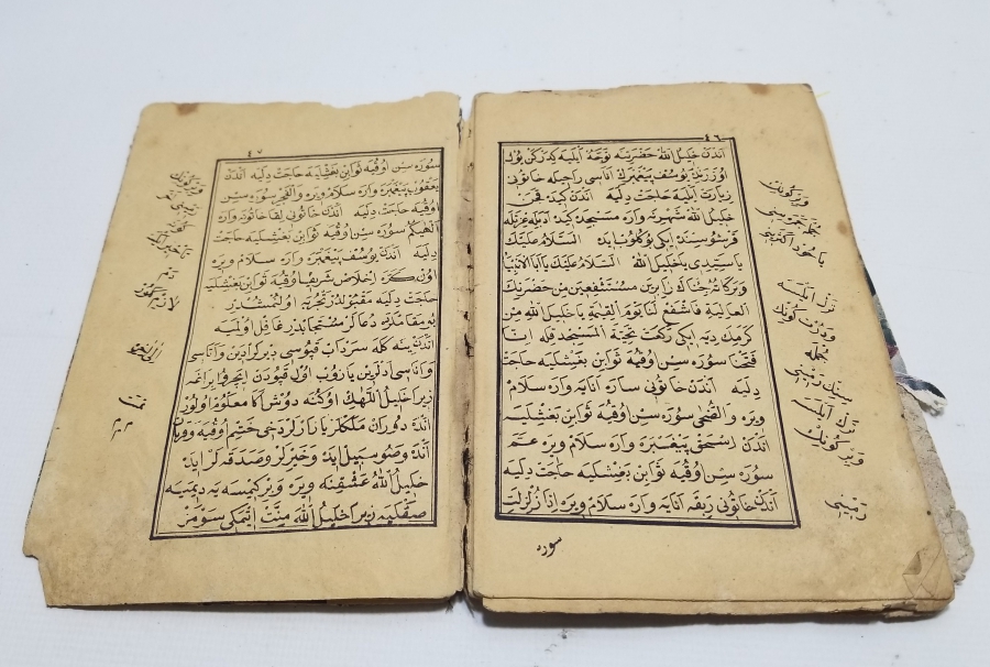 HAC'DA YAPILACAKLAR KONULU OSMANLI DÖNEMİ NADİR TAŞ BASKI KİTAP