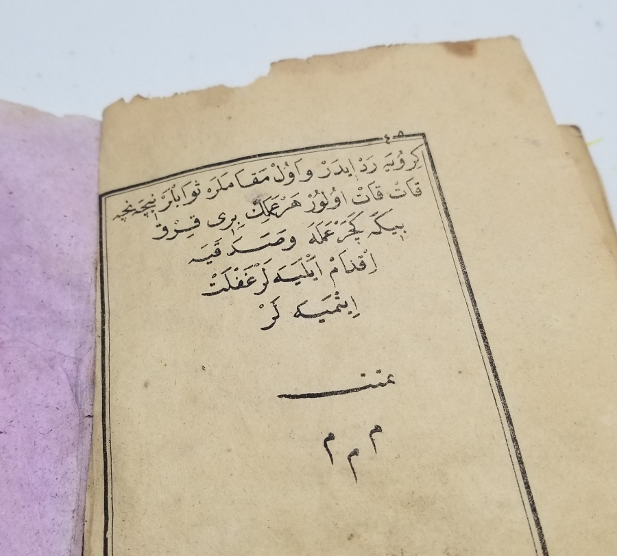 HAC'DA YAPILACAKLAR KONULU OSMANLI DÖNEMİ NADİR TAŞ BASKI KİTAP