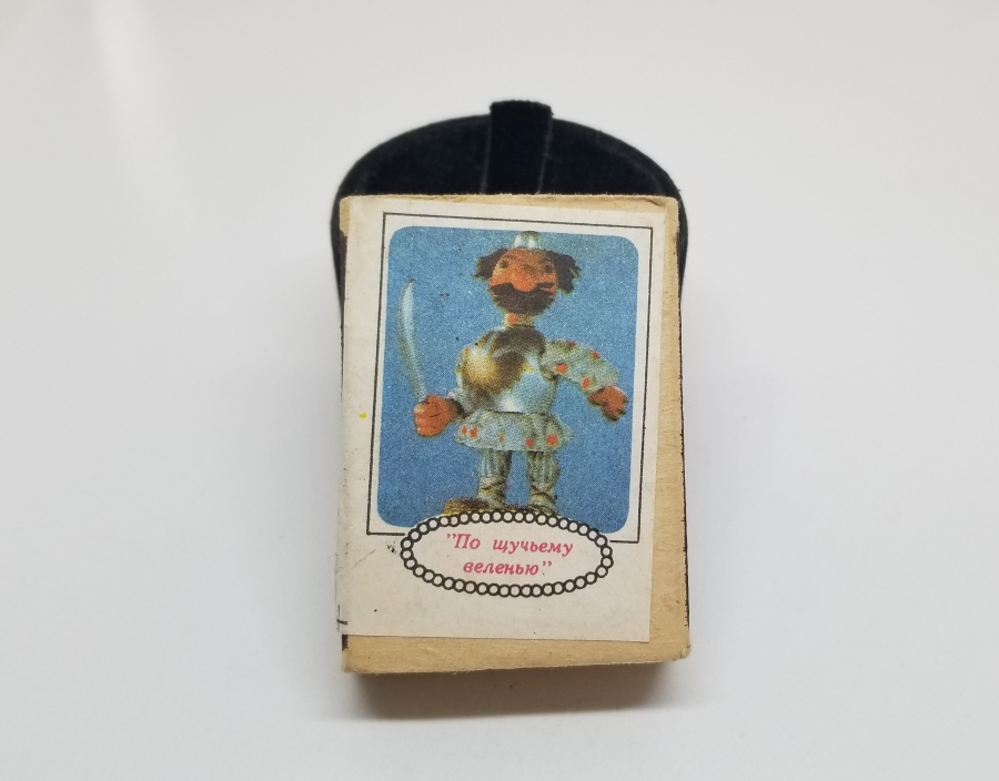 ANTİKA RUS KİBRİT