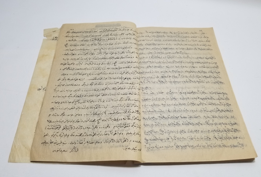 NUR CEMAATİ TALEBELERİ TARAFINDAN YAZILMIŞ GENÇLİK REHBERİ İSİMLİ TAMAMI EL YAZMA NADİR KİTAP