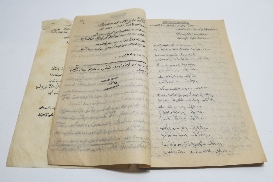 NUR CEMAATİ TALEBELERİ TARAFINDAN YAZILMIŞ GENÇLİK REHBERİ İSİMLİ TAMAMI EL YAZMA NADİR KİTAP