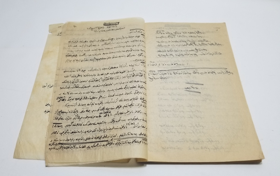 NUR CEMAATİ TALEBELERİ TARAFINDAN YAZILMIŞ GENÇLİK REHBERİ İSİMLİ TAMAMI EL YAZMA NADİR KİTAP