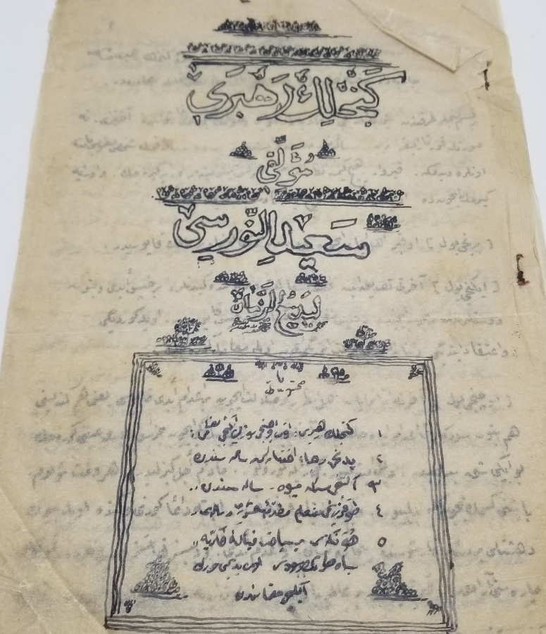 NUR CEMAATİ TALEBELERİ TARAFINDAN YAZILMIŞ GENÇLİK REHBERİ İSİMLİ TAMAMI EL YAZMA NADİR KİTAP