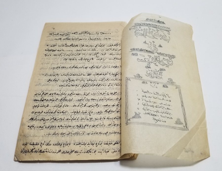 NUR CEMAATİ TALEBELERİ TARAFINDAN YAZILMIŞ GENÇLİK REHBERİ İSİMLİ TAMAMI EL YAZMA NADİR KİTAP