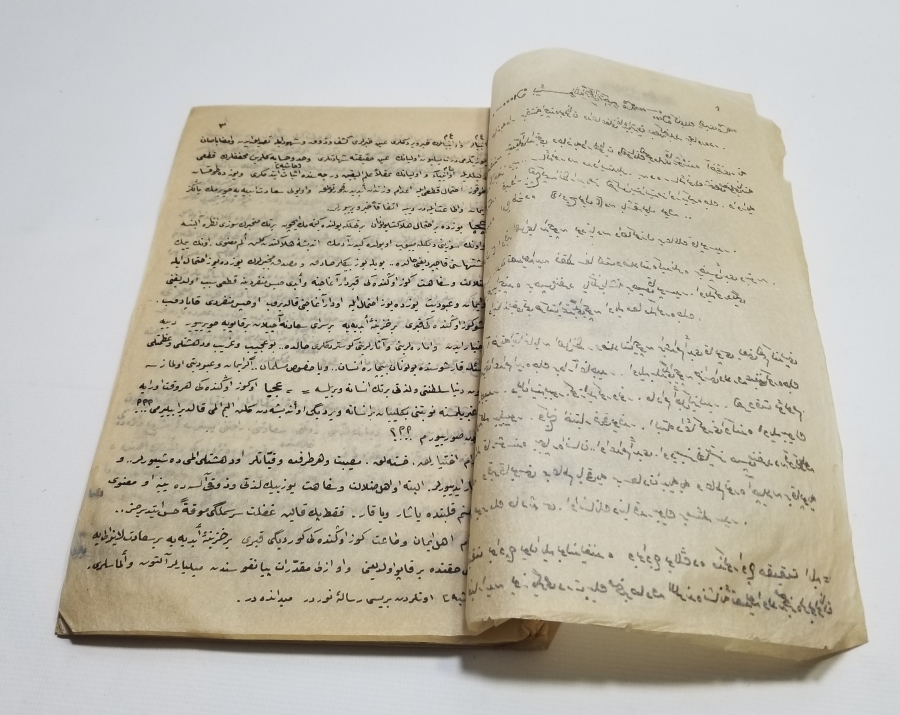 NUR CEMAATİ TALEBELERİ TARAFINDAN YAZILMIŞ GENÇLİK REHBERİ İSİMLİ TAMAMI EL YAZMA NADİR KİTAP