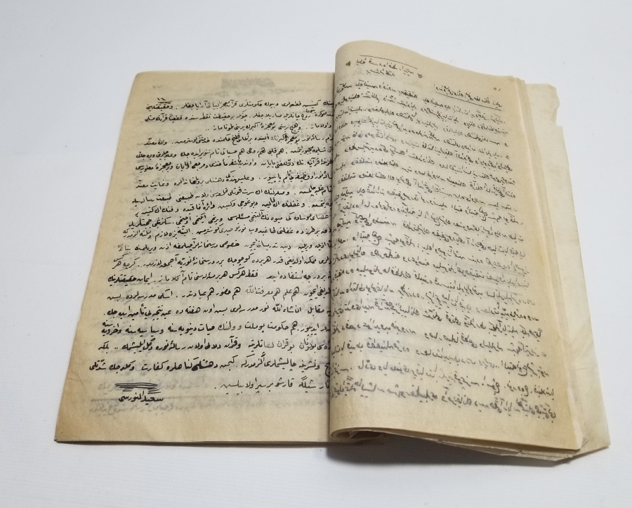 NUR CEMAATİ TALEBELERİ TARAFINDAN YAZILMIŞ GENÇLİK REHBERİ İSİMLİ TAMAMI EL YAZMA NADİR KİTAP