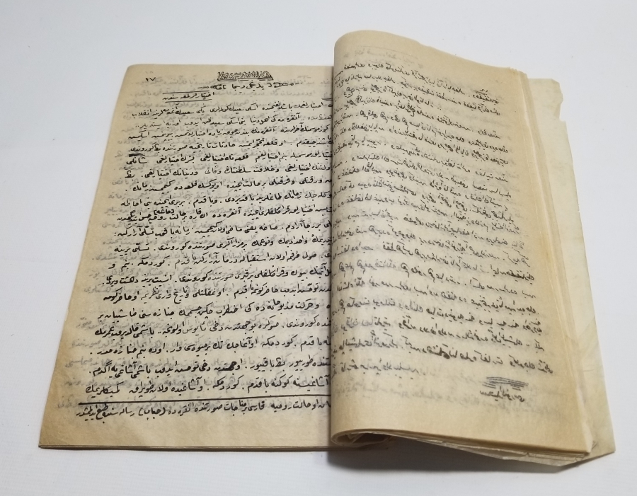 NUR CEMAATİ TALEBELERİ TARAFINDAN YAZILMIŞ GENÇLİK REHBERİ İSİMLİ TAMAMI EL YAZMA NADİR KİTAP