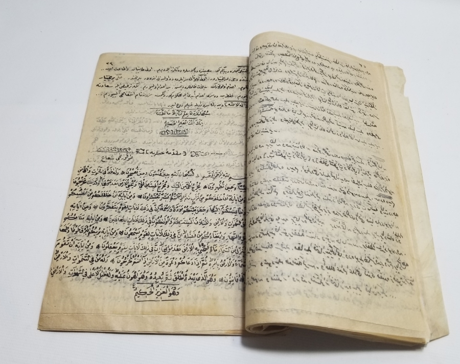 NUR CEMAATİ TALEBELERİ TARAFINDAN YAZILMIŞ GENÇLİK REHBERİ İSİMLİ TAMAMI EL YAZMA NADİR KİTAP