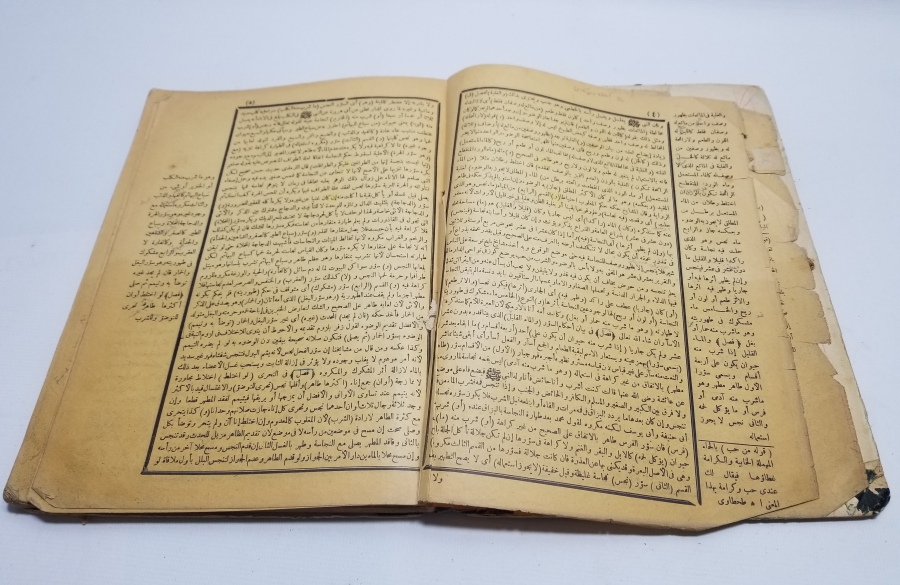 OSMANLI DÖNEMİ TAŞ BASKI TEKKE İŞİ İTİKADİ KONULU KİTAP